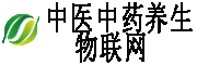 中医中药养生物联网