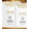 草本精粹透颜面膜保湿补水淡化斑点祛痘印OEM茗莎