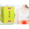 暖宫贴艾灸贴腰腿手脚冰冷暖宝宝艾叶贴养生保健
